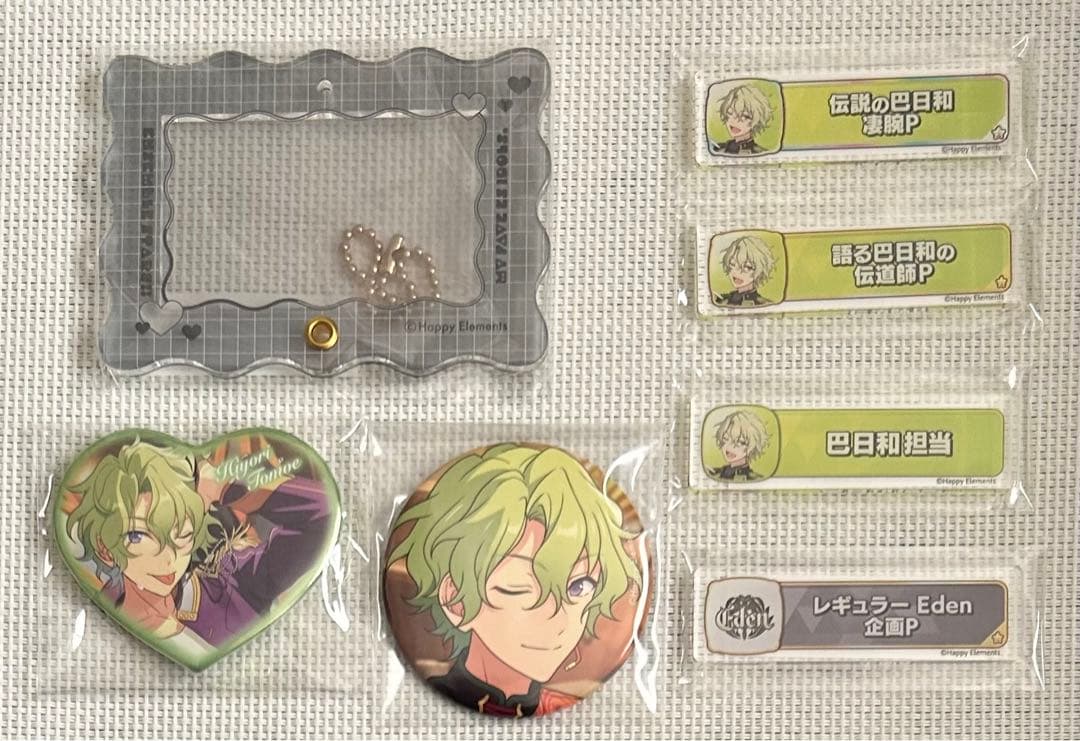 あんスタ 称号プレート 巴日和