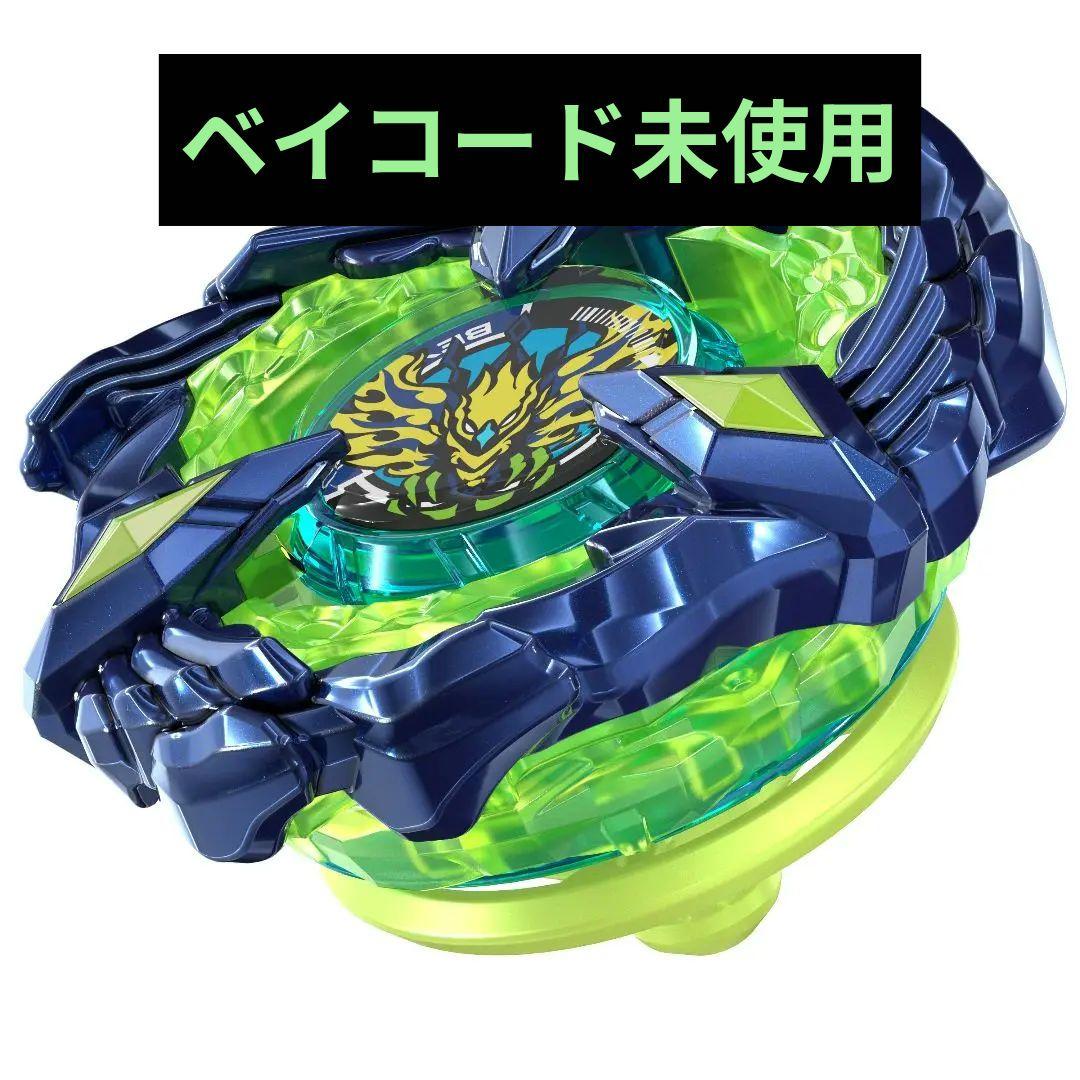 ベイブレードX　フェニックスウイング　9-80DB メタルコートネイビー