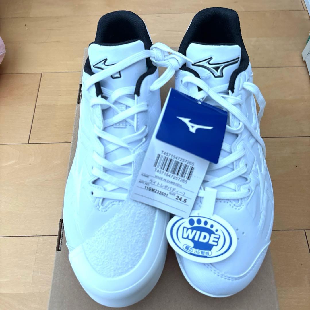 ミズノ　野球スパイク ライトレボバディー2 カバー付 24.5 新品