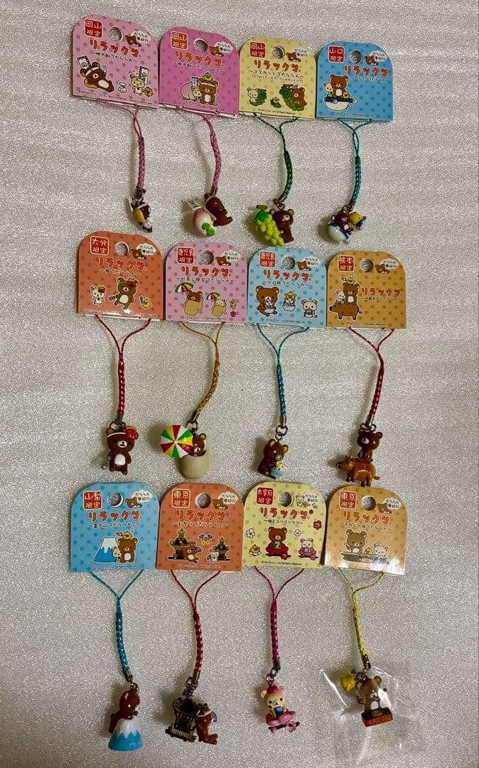 ご当地リラックマ　ストラップ　だららん夢紀行　12種セット　未使用品