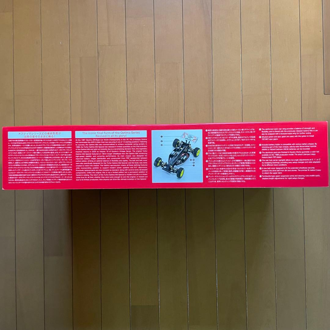 京商　1/10EP 4WDバギー　ターボオプティマミッドスペシャル