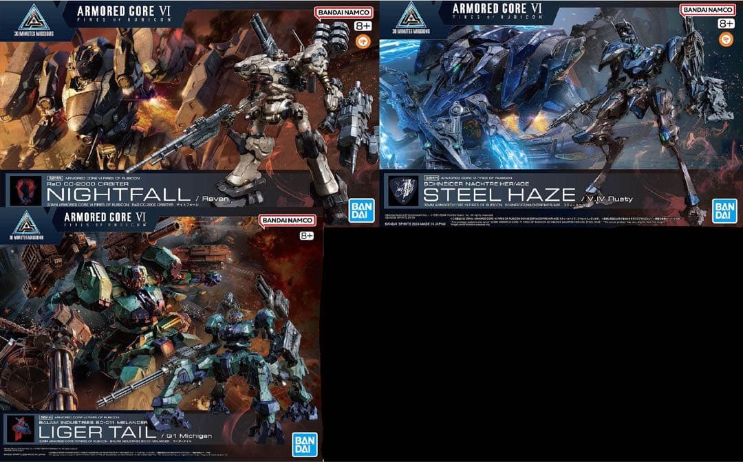 30MM ARMOR CORE VI 3点セット