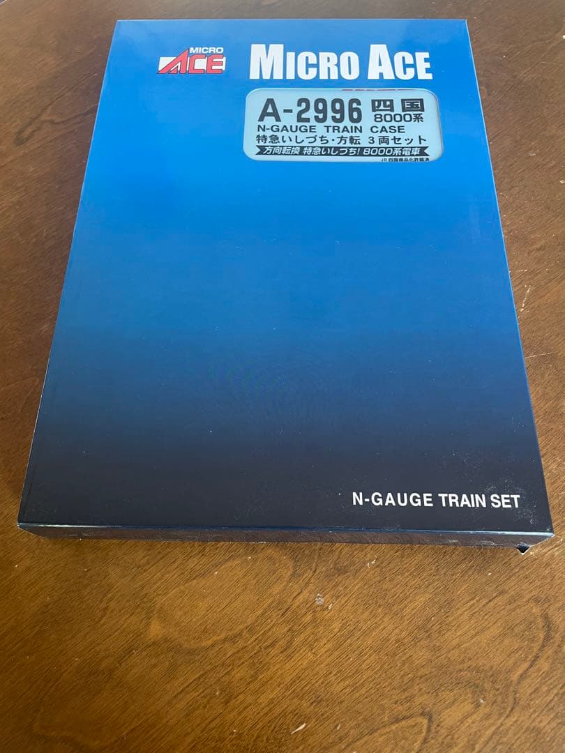 ⭐︎【4つセット】JR四国　特急詰め合わせ