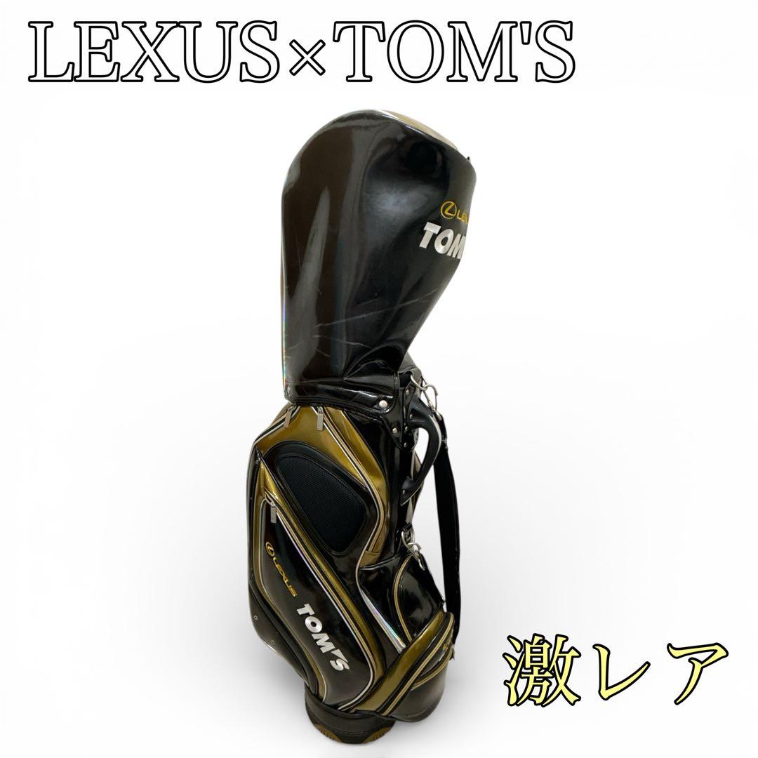 【激レア】LEXUS×TOM'S キャディバック　ゴルフバック　レクサス　トムス