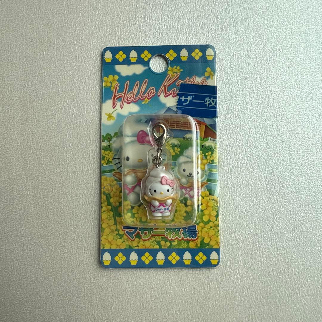 ハローキティ マザー牧場 ファスナーマスコット　千葉限定　ご当地キティ