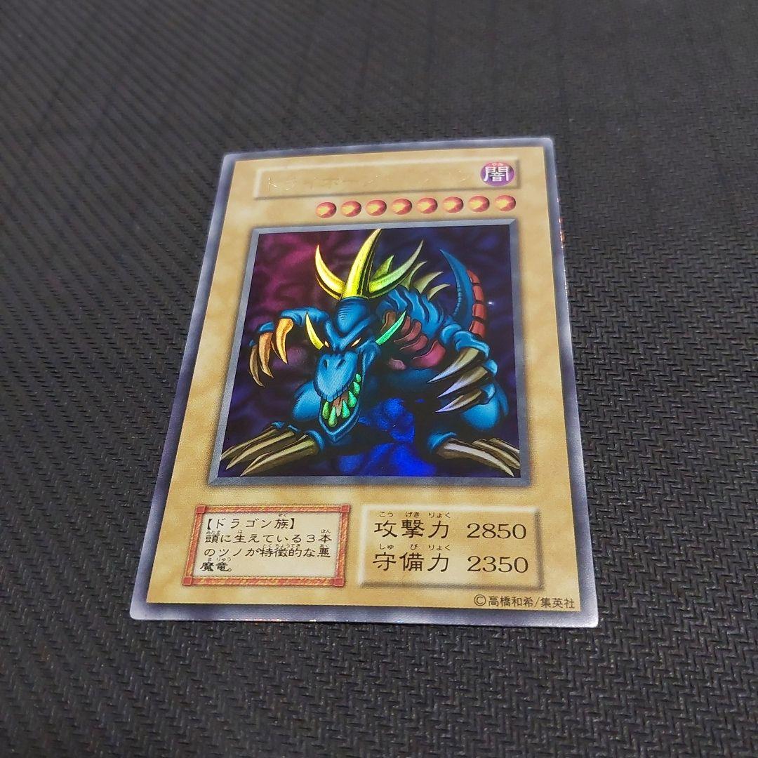 た*お様 遊戯王　トライホーンドラゴン　ゲートガーディアン　マジシャンオブブラッ