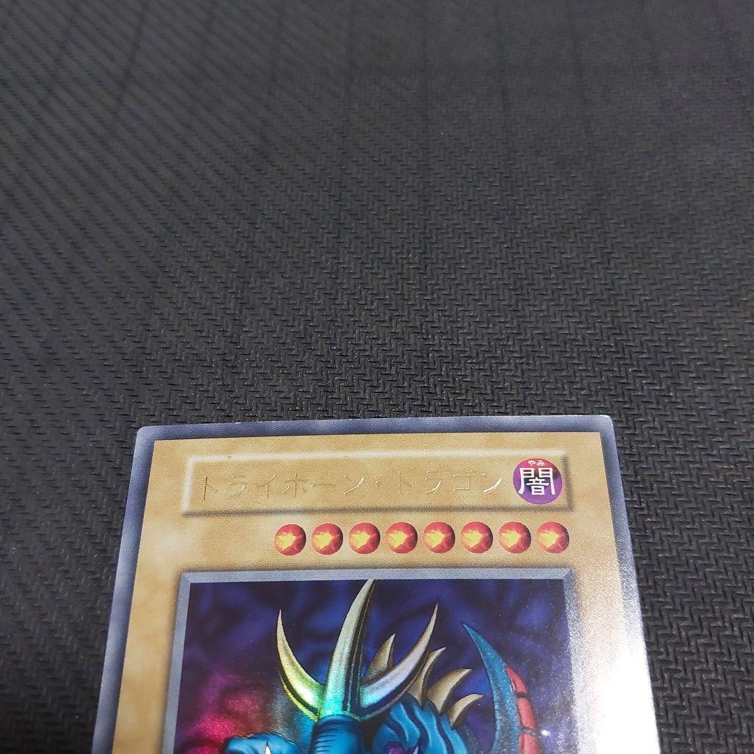 た*お様 遊戯王　トライホーンドラゴン　ゲートガーディアン　マジシャンオブブラッ