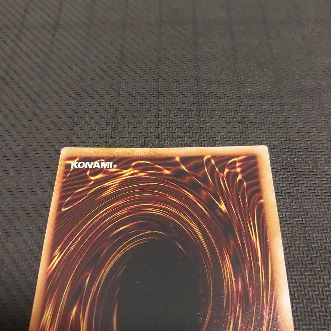 た*お様 遊戯王　トライホーンドラゴン　ゲートガーディアン　マジシャンオブブラッ