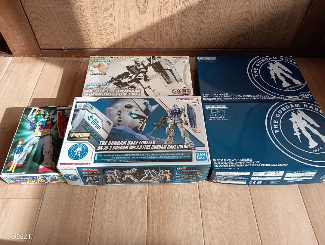 入手困難　ガンダムベース限定＆非売品 RX-78-2 ガンダム 4種コンプセット