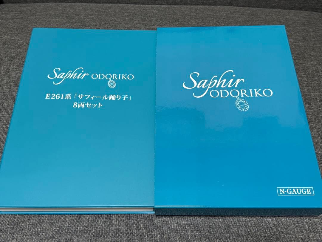 KATO 10-1644 E261系 サフィール踊り子 8両セット カトー
