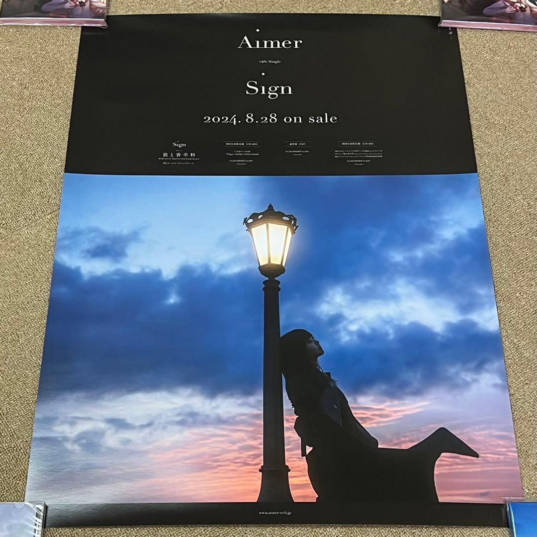 Aimer　Sign　直筆サイン入りポスター　ツアー会場限定当選品　おまけ付き