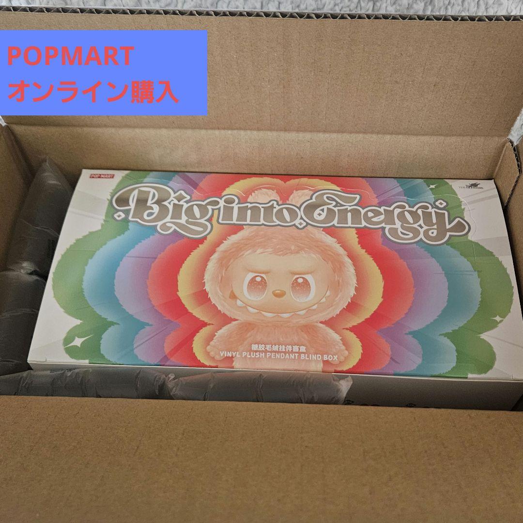 【正規品】ラブブエナジーアソート