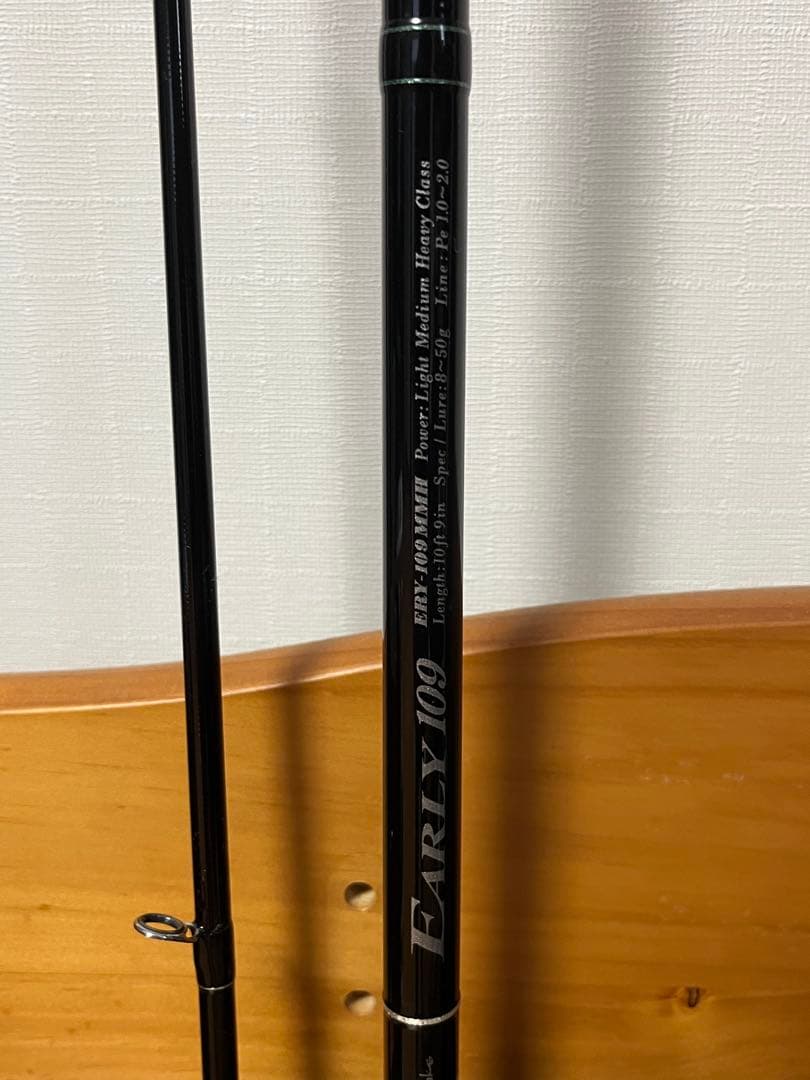 ヤマガブランクスEARLY 109MMH for Surf