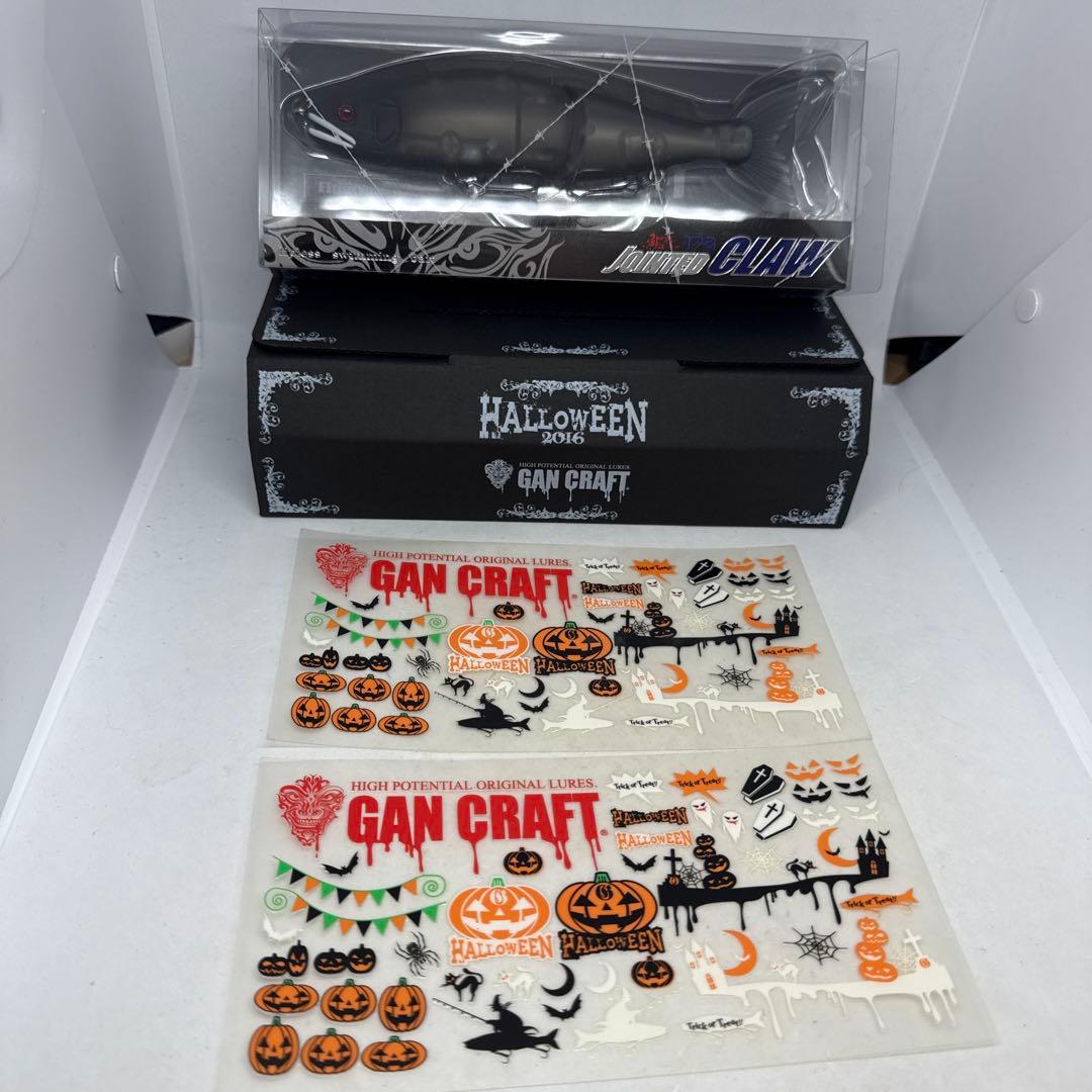 C*2様 【100本限定】 ジョインテッドクロー178 ハロウィン限定