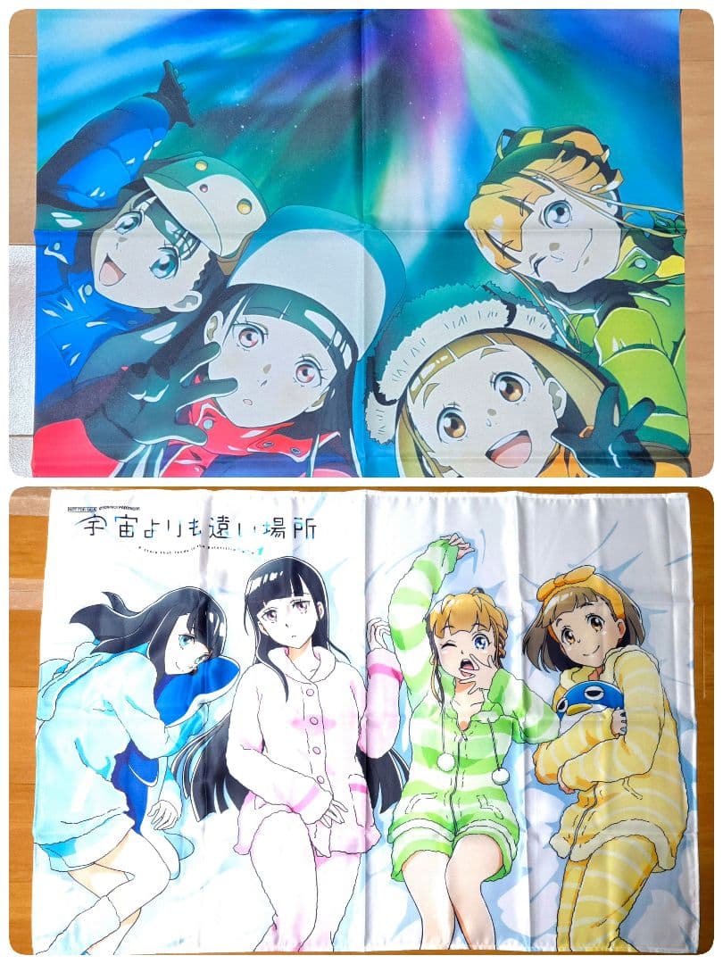 宇宙よりも遠い場所 購入特典布ポスター 2枚セット