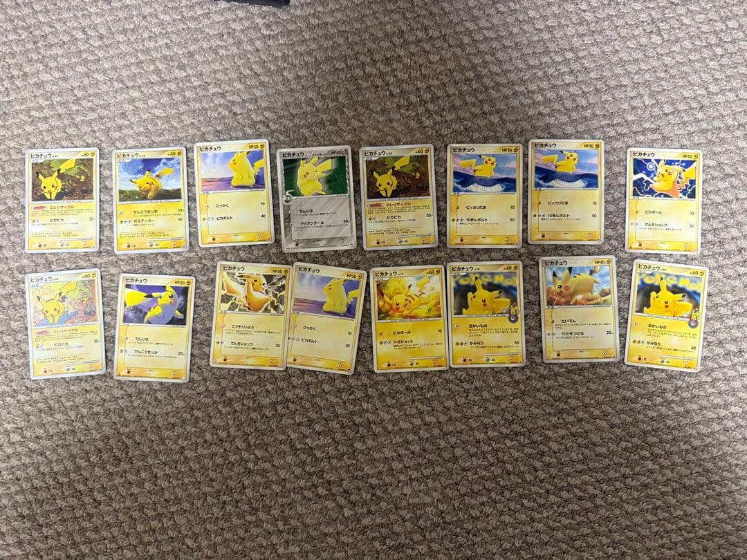 ポケモンカード　まとめ売り　ピカチュウゴールドスターなどプロモカードも多数あり