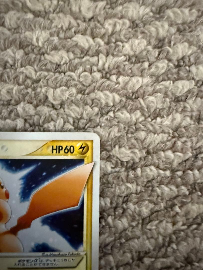 ポケモンカード　まとめ売り　ピカチュウゴールドスターなどプロモカードも多数あり