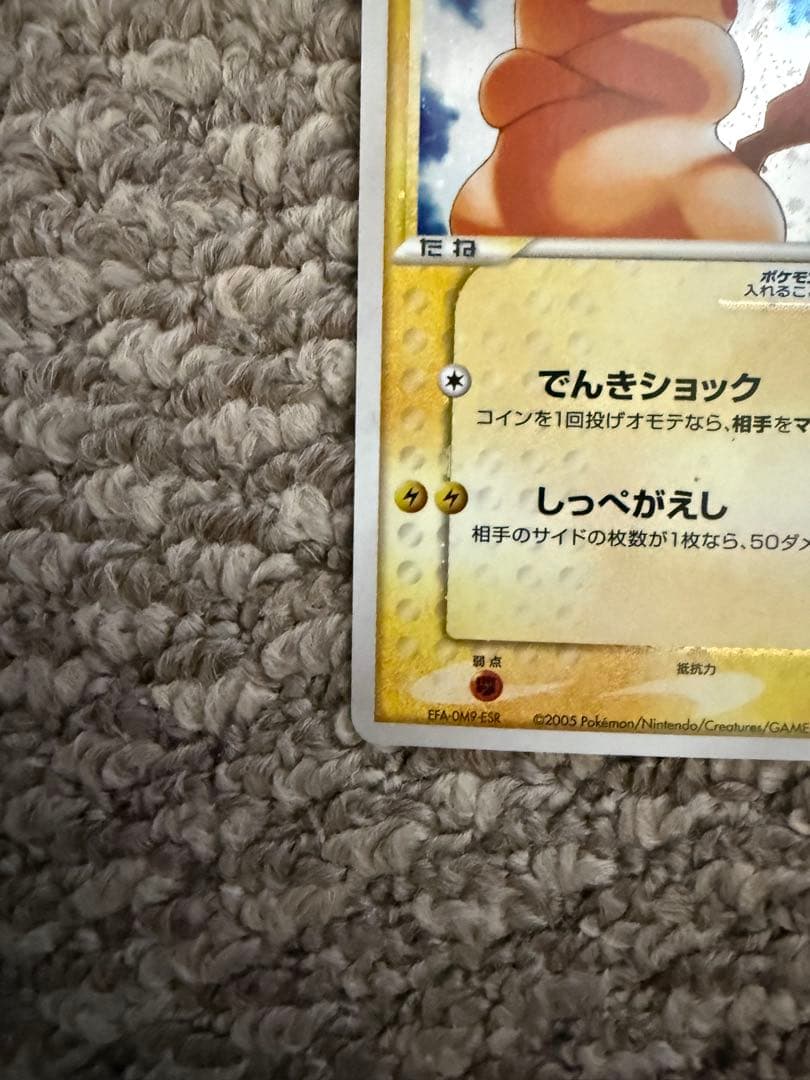 ポケモンカード　まとめ売り　ピカチュウゴールドスターなどプロモカードも多数あり