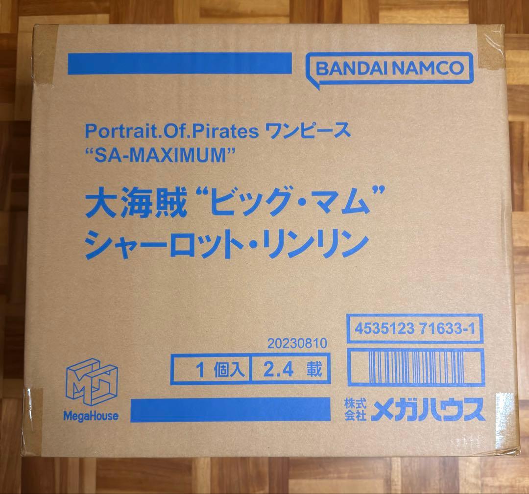 ク*ス様 ワンピースpop maximum大海賊 ビッグ・マム