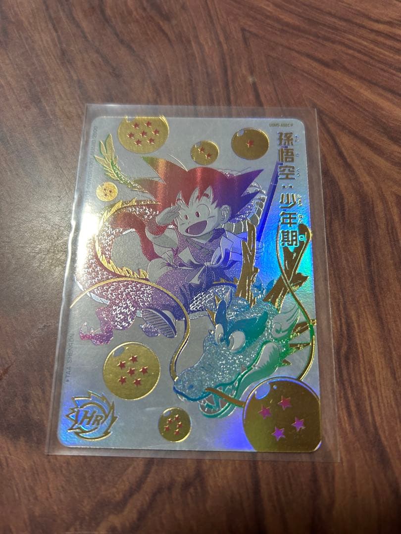 ドラゴンボールヒーローズ 孫悟空少年期 UGM5-ASEC P