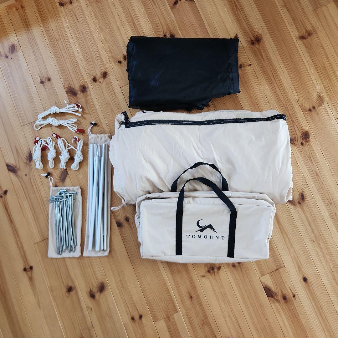 TOMOUNT トモウント パップテントTCテント