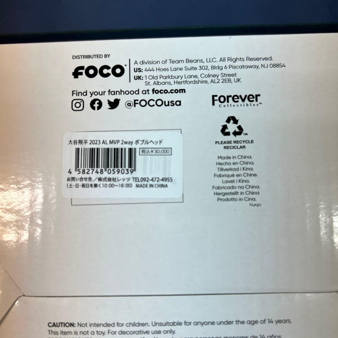 【288個】生産限定！大谷翔平2wayボブルヘッド　 ＠Loppi・HMV限定