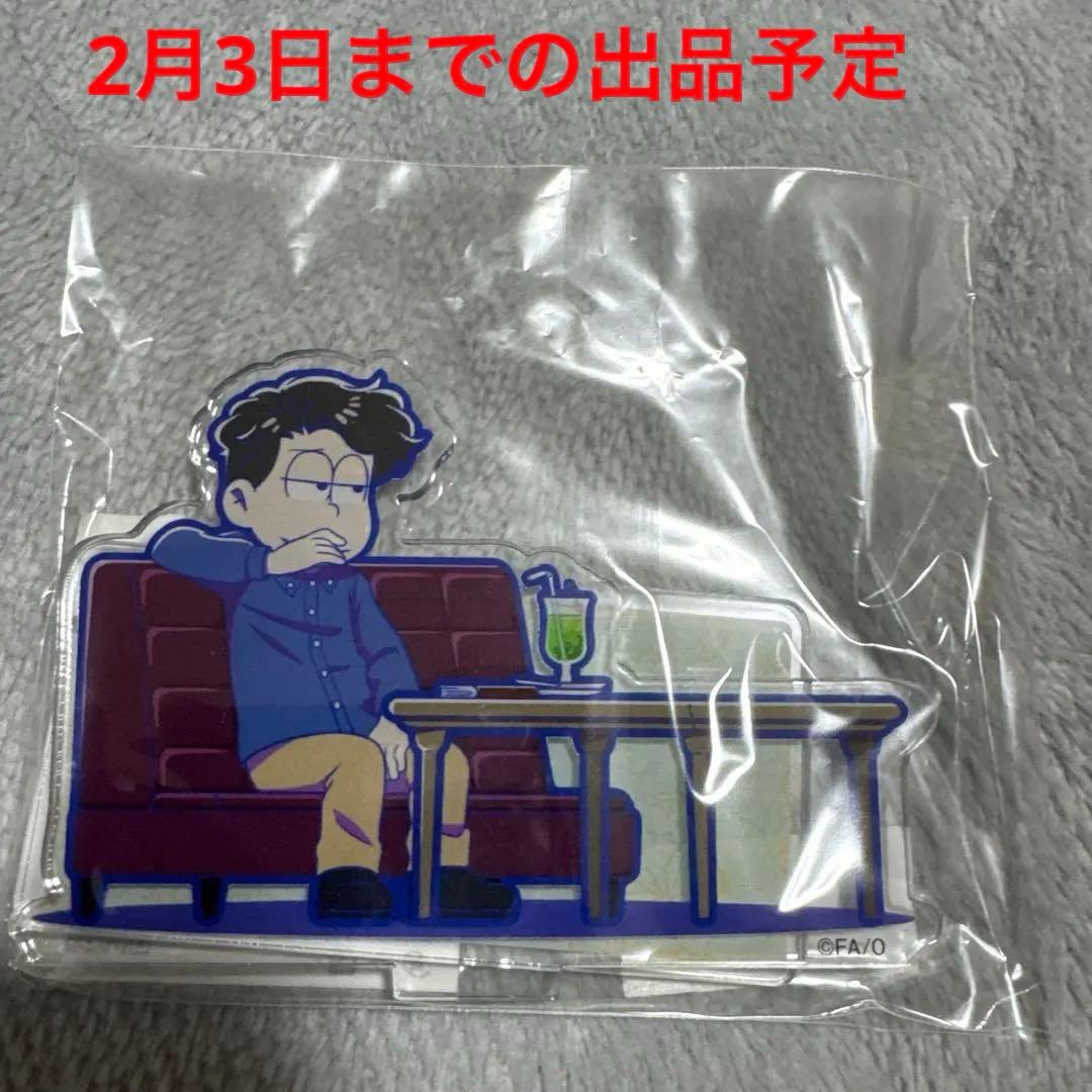 新品未開封　カラオケの鉄人　へそくりウォーズ　アクスタ 一松 伝奇(血)