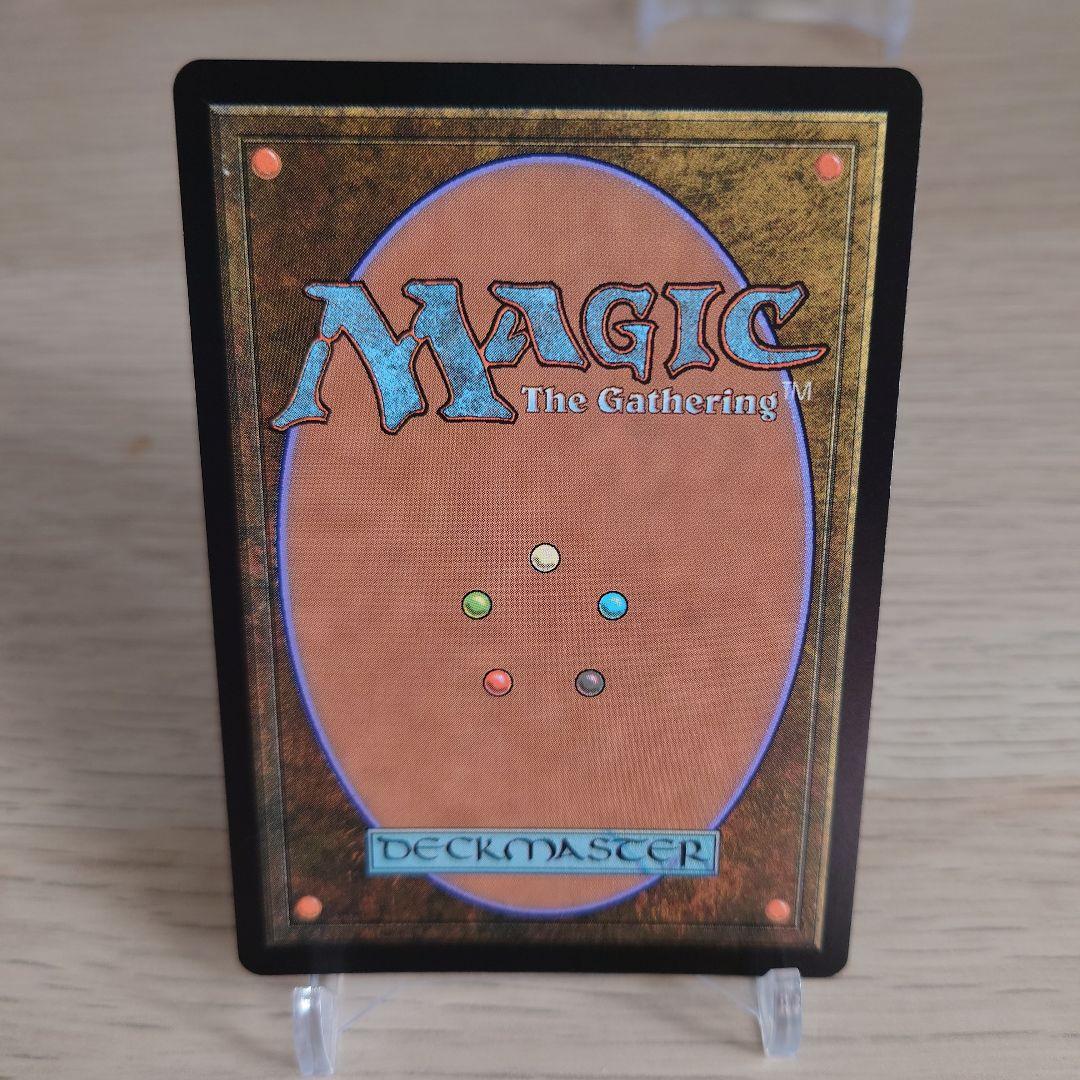 MTG【火と氷の剣　部分光沢】カラデシュマスターピース 英語 foil