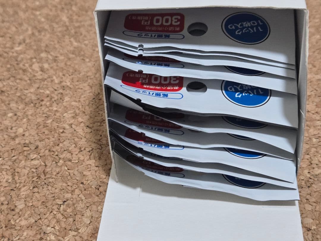 【新品未開封】モンスターファームバトルカード　第1弾BOX　15パック