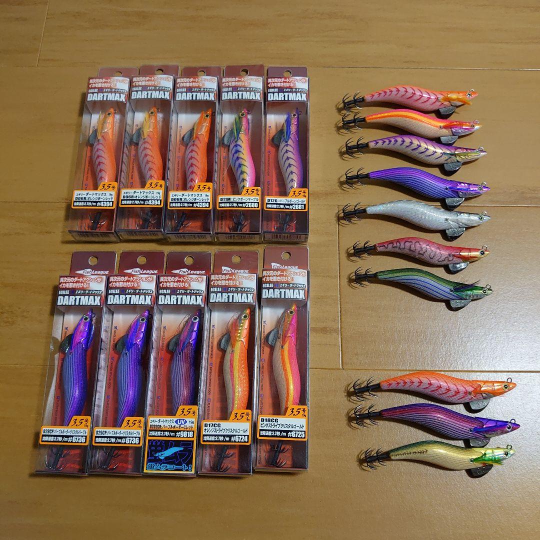 エギリー ダートマックス DARTMAX 3.5号 3号 20個セット