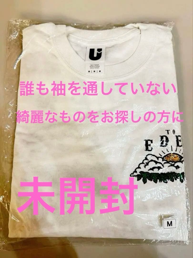 貴重！新品未使用 未開封UVERworld EDEN TシャツMサイズ 即日発送