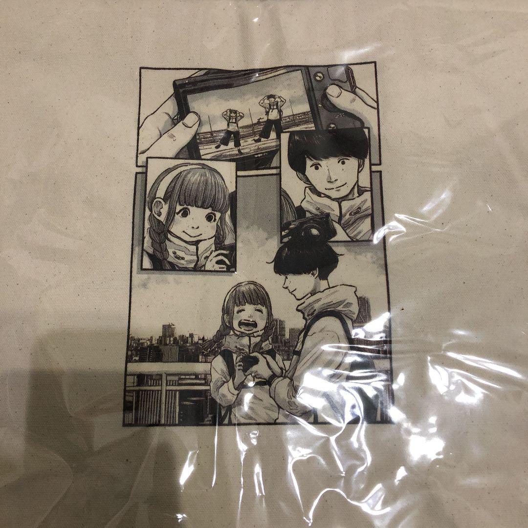 パオパオチャンネル　コットンショッパー