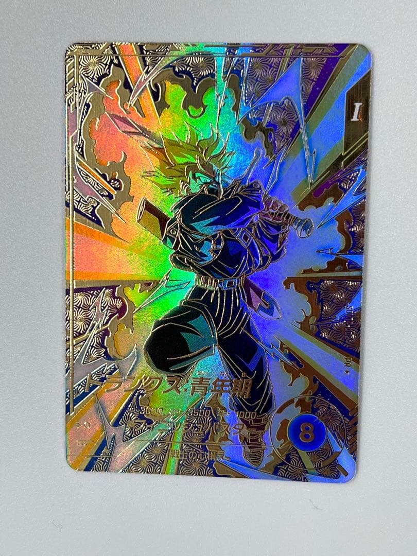 ドラゴンボールスーパーダイバーズ トランクス SDVTP-002 パラレル