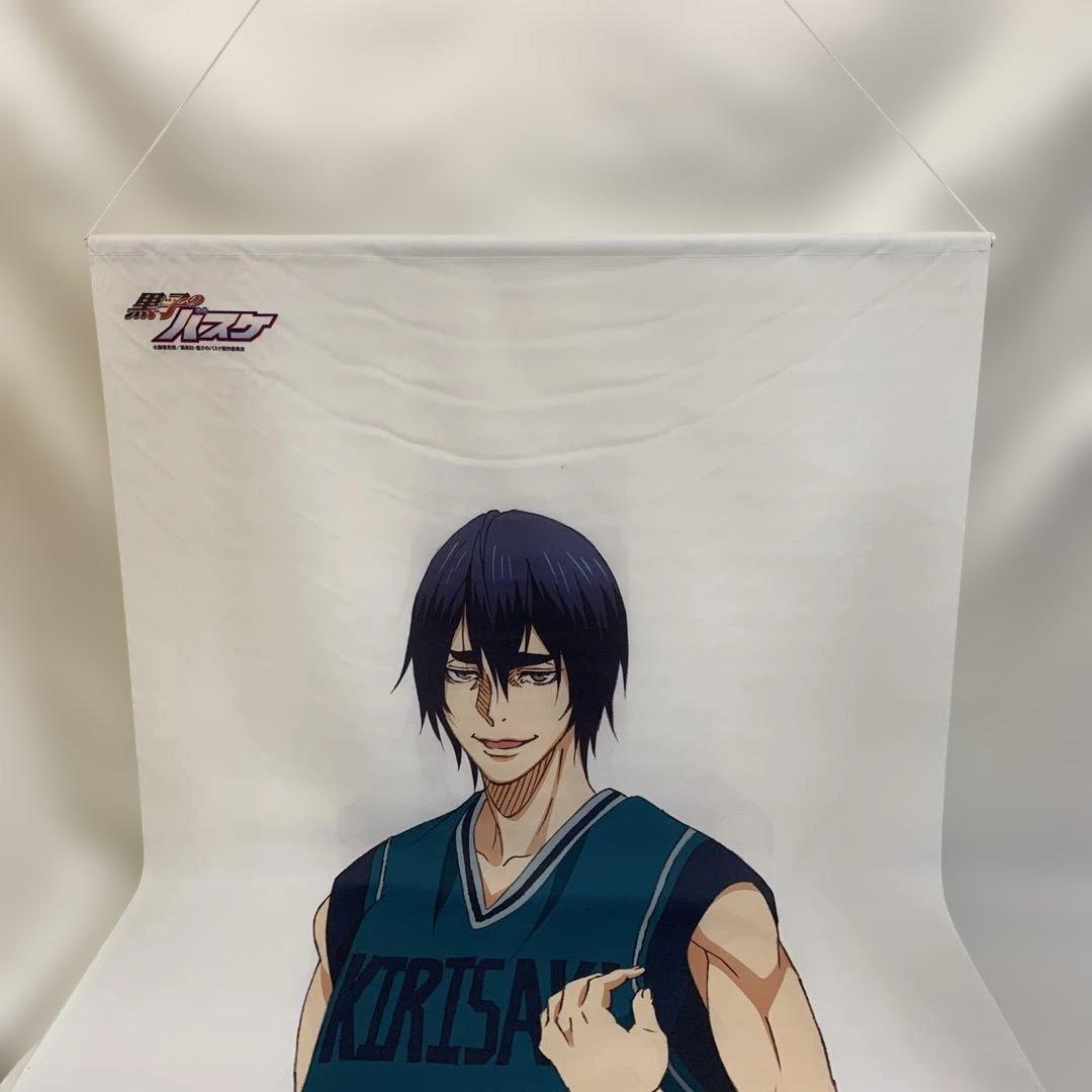 花宮真 等身大タペストリー 「黒子のバスケ」