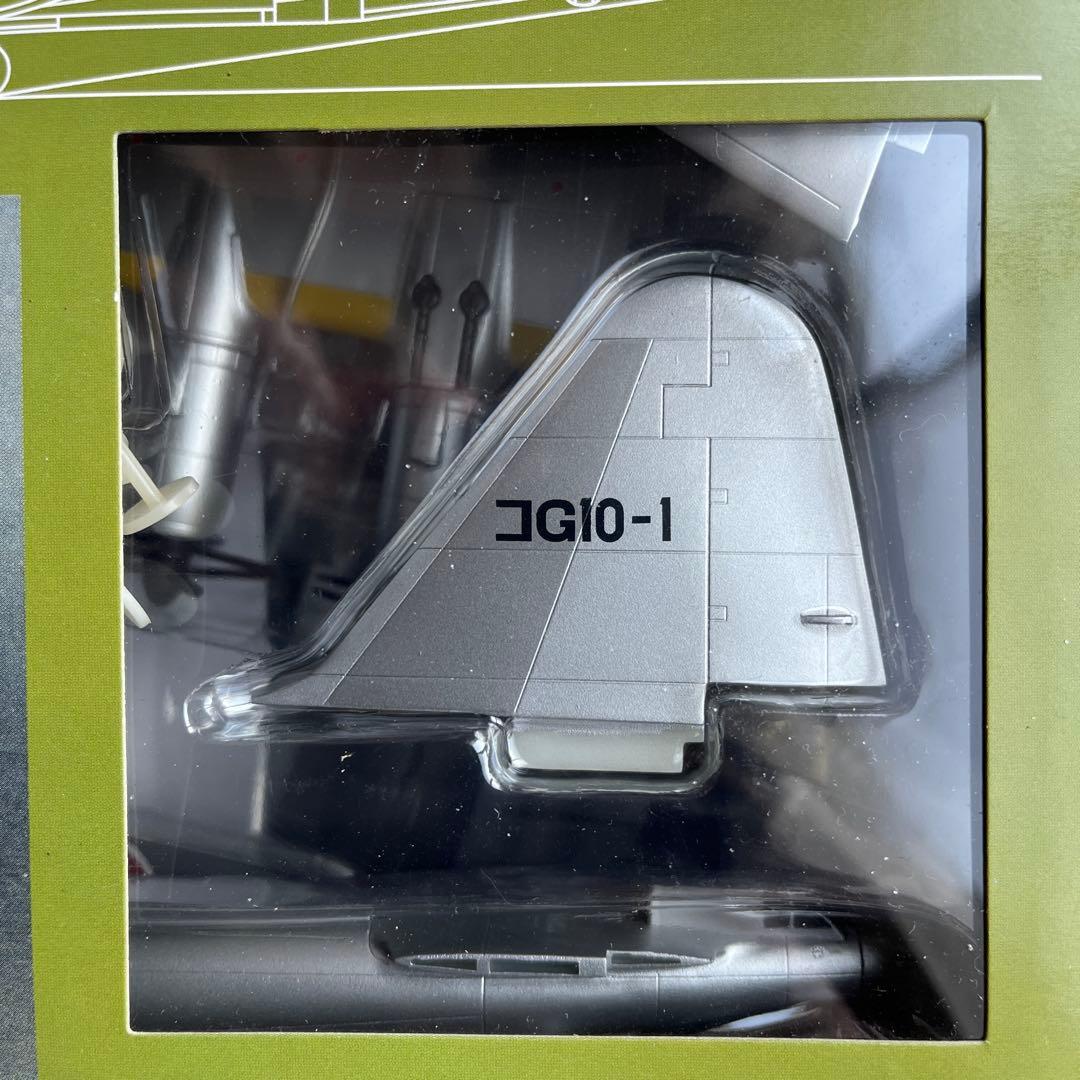 フジミ1/144超重爆撃機富嶽塗装済半完成品(試作機塗装)