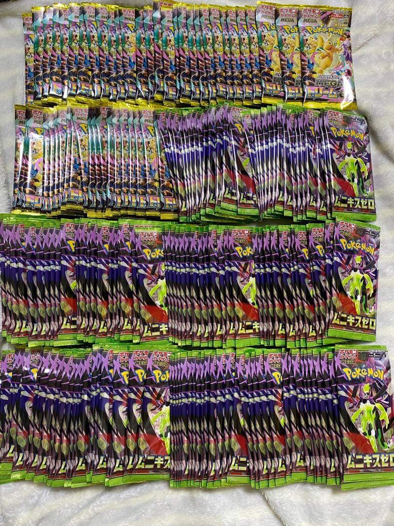 ムニキスゼロ150P メガドリーム50P