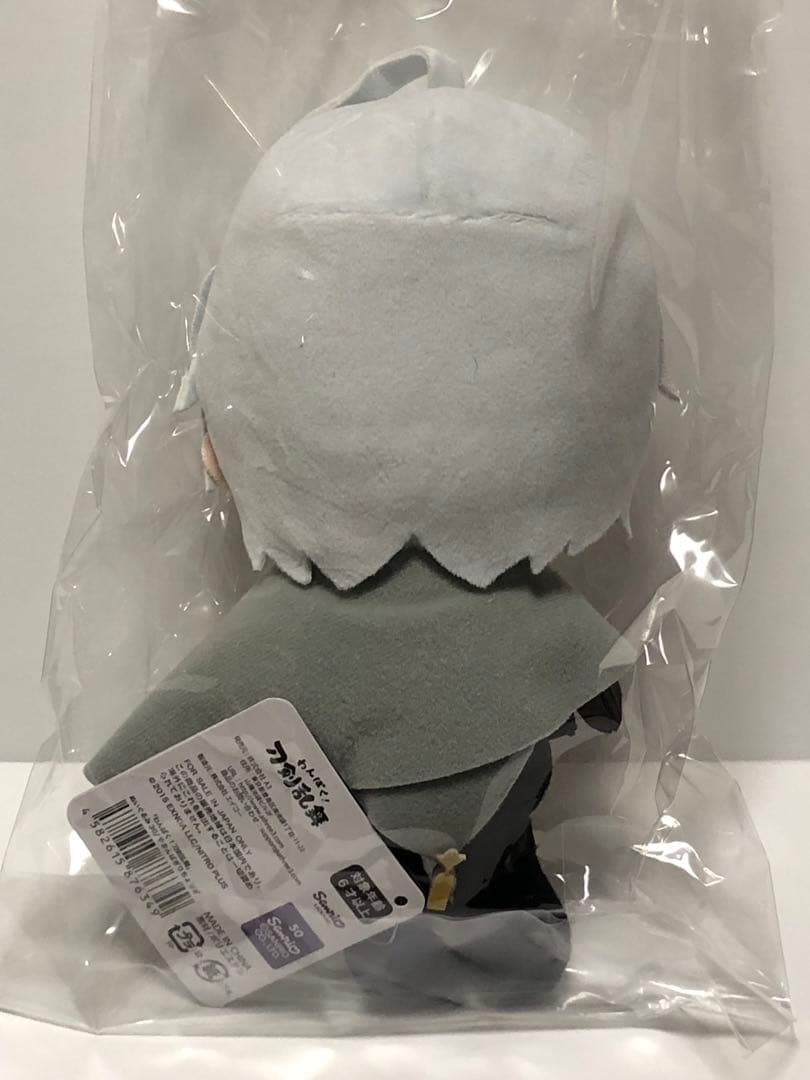 わんぱく！刀剣乱舞 ぬいぐるみ 山姥切長義