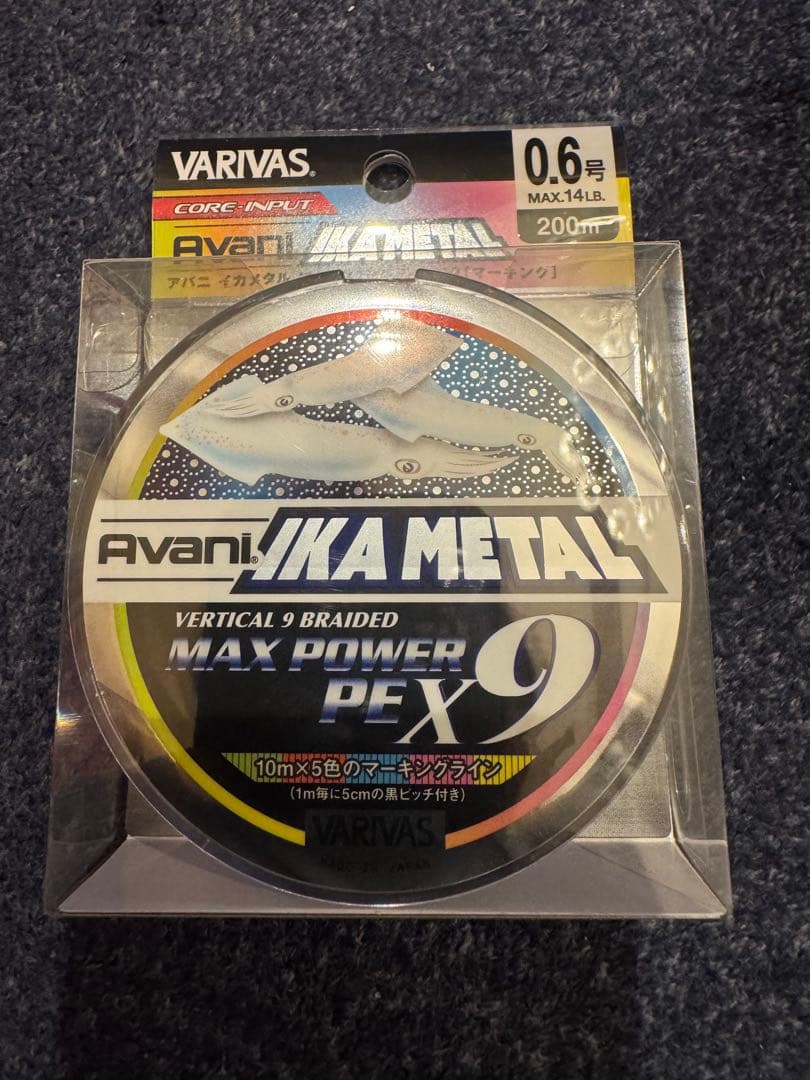 シマノ バルケッタ 150DH 右ハンドル 20バルケッタ SHIMANO