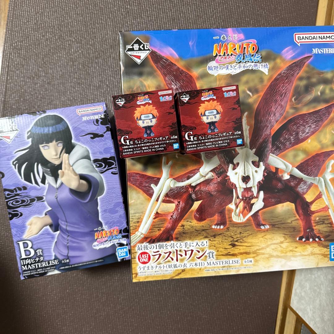 NARUTO 一番くじ B賞、ラストワン賞 九尾の狐 MASTERISE