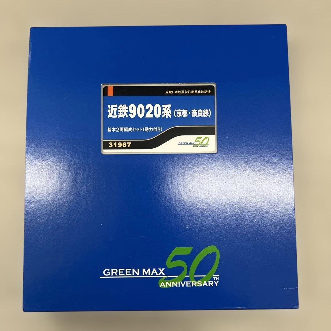 510700 近鉄9020系基本2両編成セット 31967