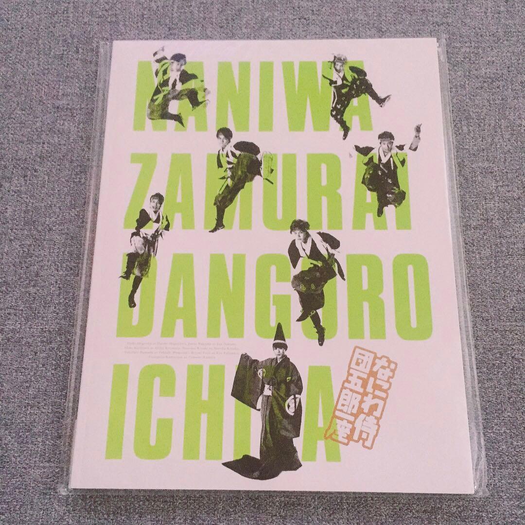 WEST パンフレット