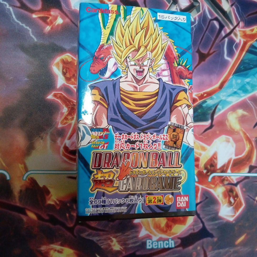 未開封 DRAGON BALLドラゴンボール 超 カードゲーム 2弾 Z GT