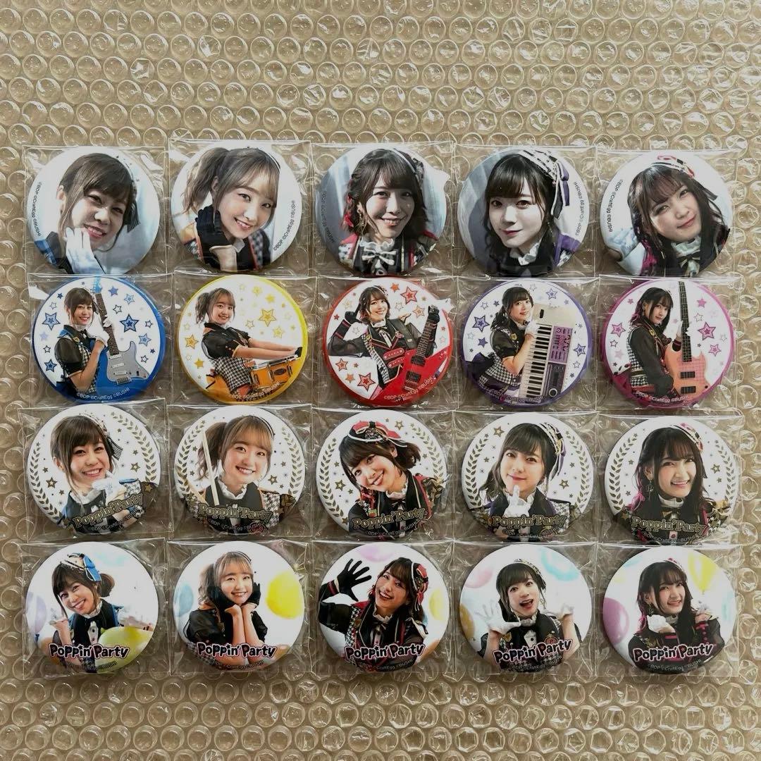 バンドリ Poppin'Party