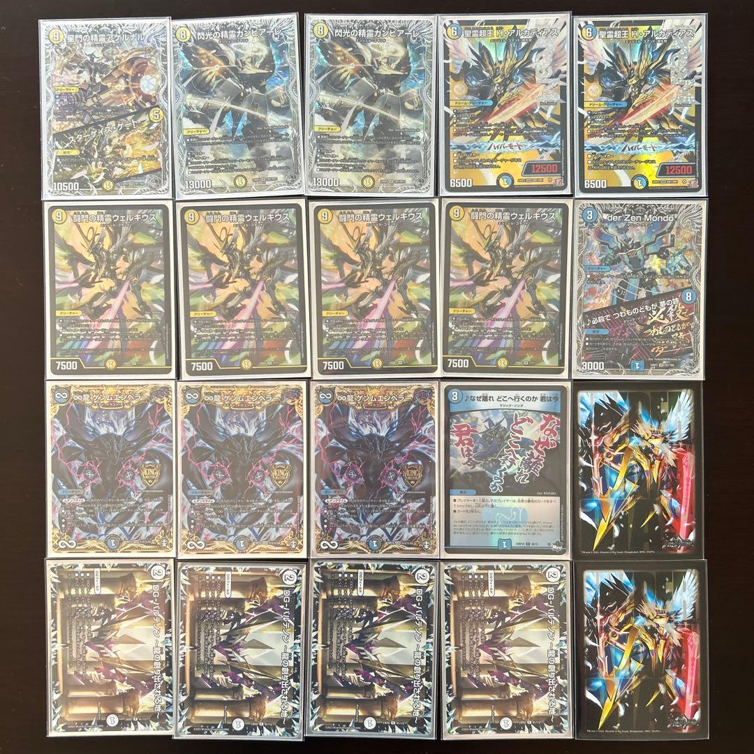 微高レート　青白天門　調整パーツ付き