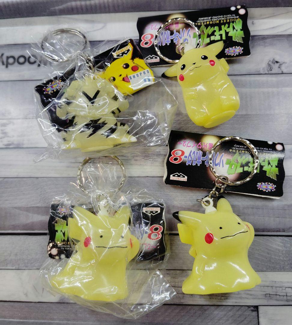 ポケモン　ソフトキーホルダー　蓄光　メタモン　エレブー　ピカチュウ　セット