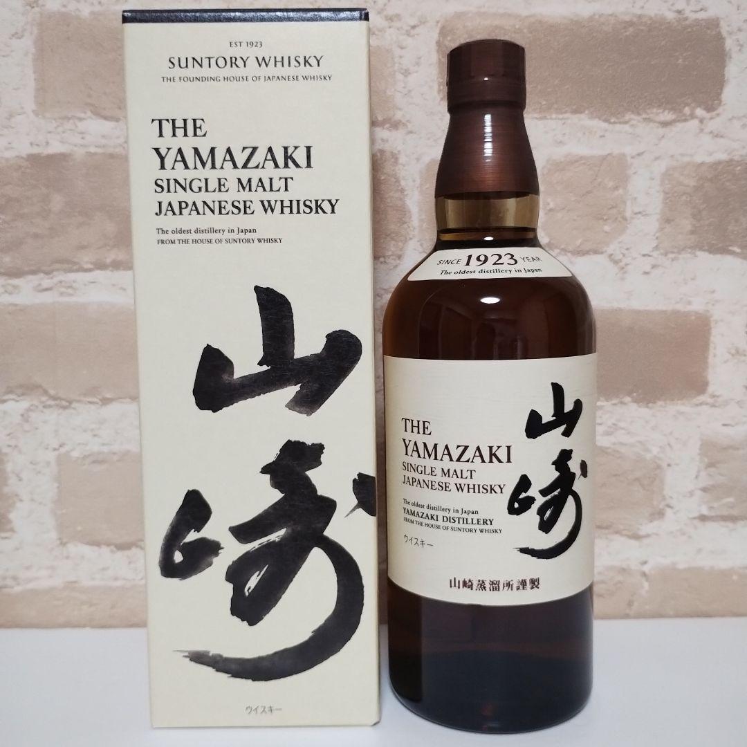 サントリー 山崎 シングルモルト ウイスキー 700ml　新品　箱付き