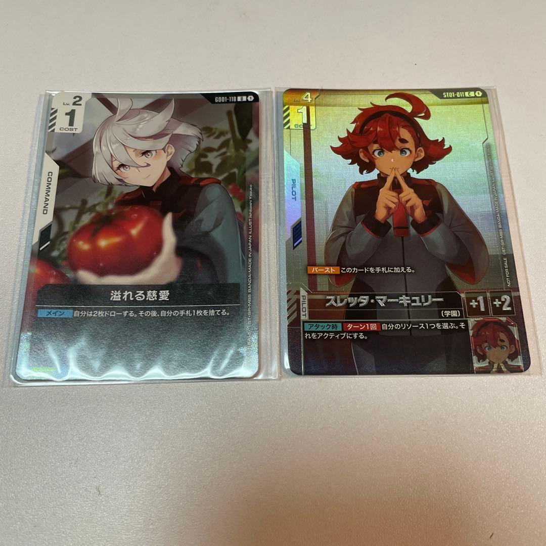 スレッタ・マーキュリー 溢れる慈愛 プロモ セット