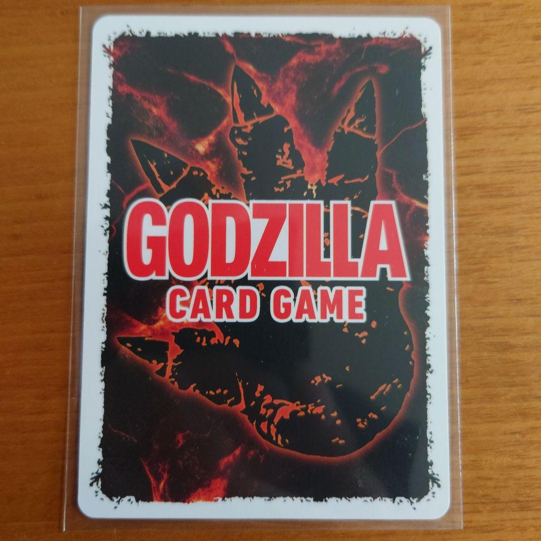洪*誠様 ゴジラカードゲーム　ゴジラ（2023）［SD01-001＋］SP