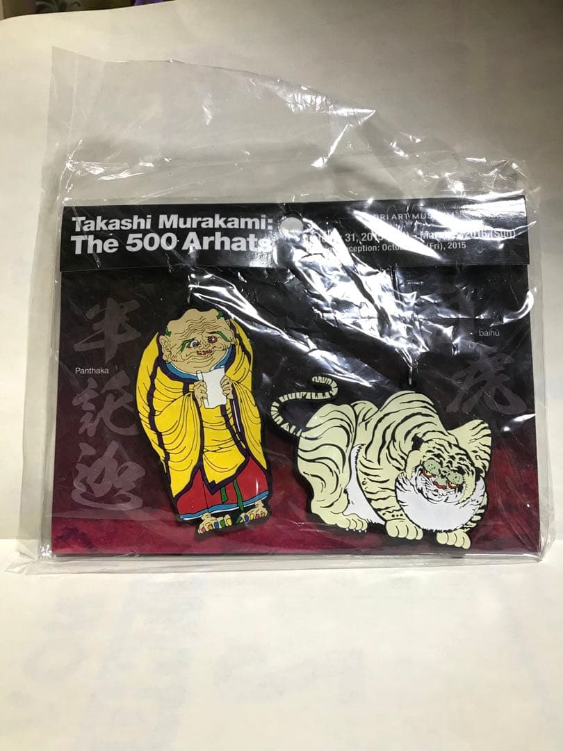 村上隆「五百羅漢図展」ラバーストラップ非売品