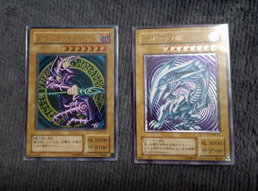 遊戯王 ブラック・マジシャン & 青眼の白龍 旧レリーフセット